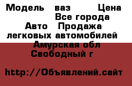  › Модель ­ ваз 2106 › Цена ­ 18 000 - Все города Авто » Продажа легковых автомобилей   . Амурская обл.,Свободный г.